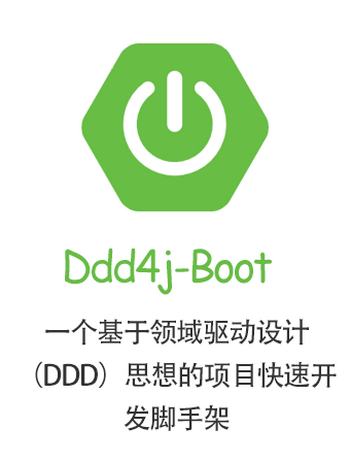 Ddd4j-Boot-admin